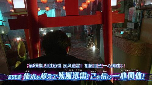 Kamen Rider Revice Season 1 Episode 28 - Episode 28