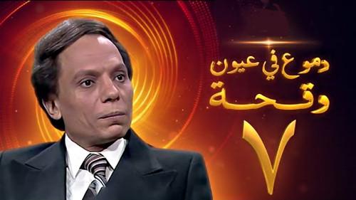 Tears on Bold Eyes Season 1 Episode 7 - Episode 7