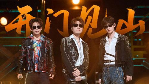 Call Me By Fire Season 5 Episode 13 - EP6-2