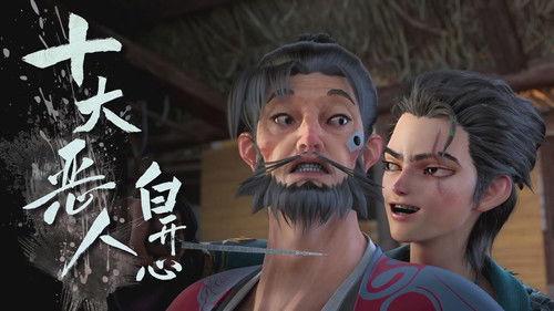 Legendary Twins Season 1 Episode 11 - Episode 11