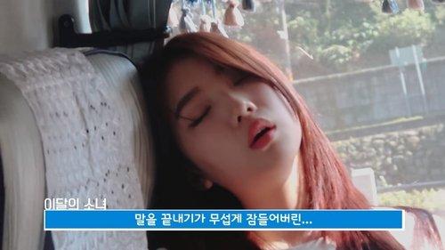 LOONA TV Season 4 Episode 17 - Episode 75 - YeoJin