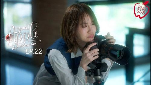 Apple My Love Season 2 Episode 22 - Episode 22