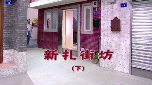 Kang's Family Season 5 Episode 1749 - Episode 1749