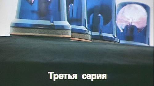 Mirage Season 1 Episode 3 - Episode 3