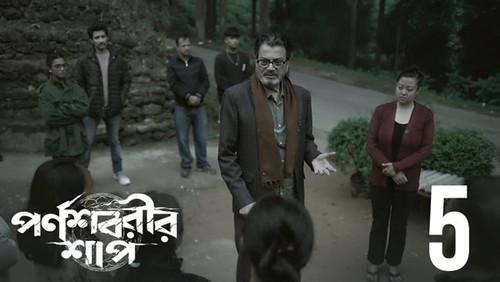 The Curse of Parnashavari Season 1 Episode 5 - Abhaya Mudra