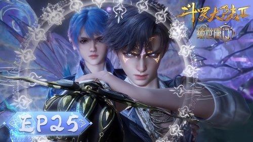 Soul Land 2: The Peerless Tang Clan Season 1 Episode 25 - Episode 25