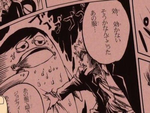 Gintama Season 3 Episode 1 - The More Something Is Disliked, the More Lovely It Is