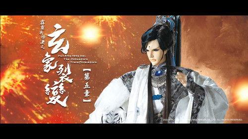 Pili Season 81 Episode 5 - Episode 5