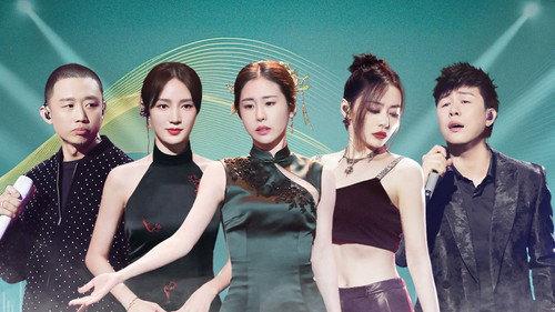 The Voice (The Treasured of China) Season 4 Episode 10 - Episode 10