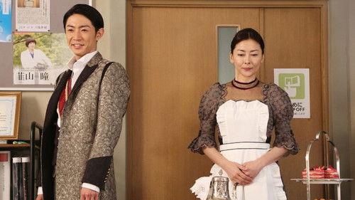 The Noble Detective Season 1 Episode 8 - Episode 8