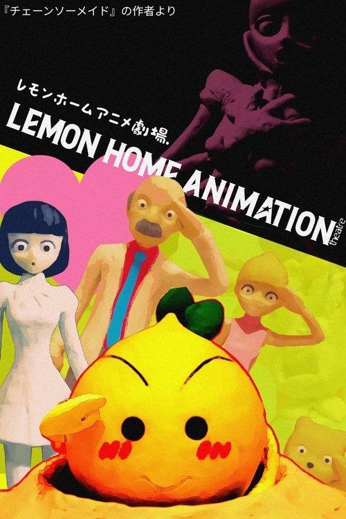 Lemon Home Animation Theater poster