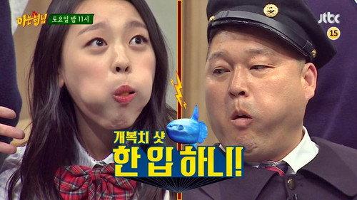 Men on a Mission Season 1 Episode 26 - Joon Park, Lee Soo-min