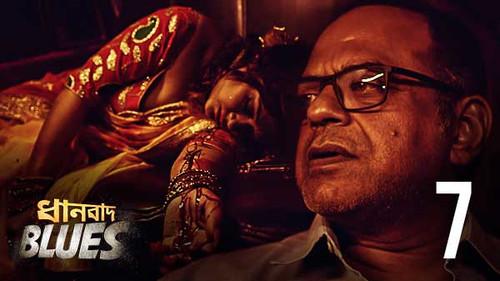 Dhanbad Blues Season 1 Episode 7 - Director Ke Haath Mein Bandook