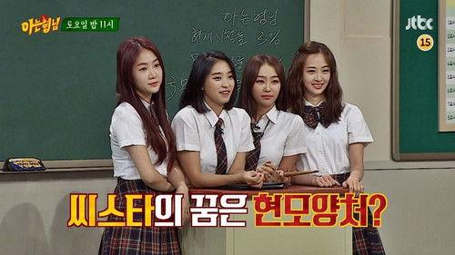 Men on a Mission Season 1 Episode 32 - Sistar