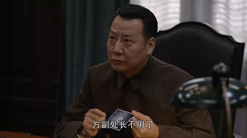 The Infiltrator Season 1 Episode 8 - Episode 8