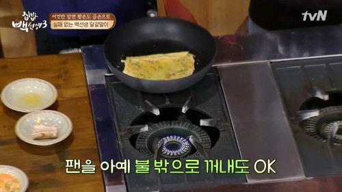 Home Food Rescue Season 3 Episode 9 - Episode 9