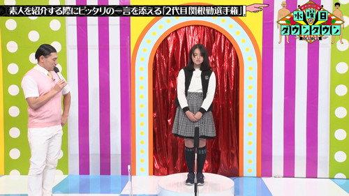 Wednesday Downtown Season 9 Episode 9 - 2nd Generation Sekine Tsutomu Championship, and more