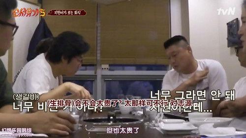 New Journey to the West Season 5 Episode 1 - Episode 1