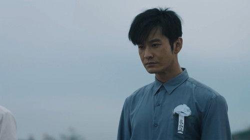 Medal of the Republic Season 1 Episode 23 - Huang Xuhua's Deep Dive (5)