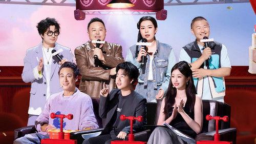 The King of Stand-up Comedy Season 1 Episode 18 - EP09-2