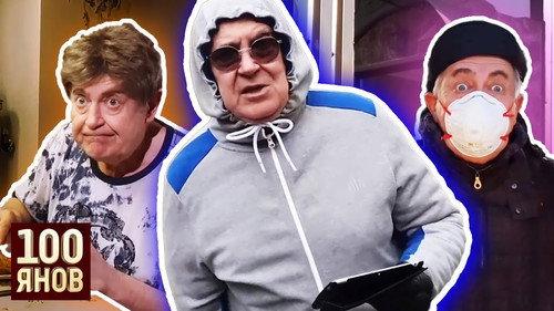 Stoyanov Season 1 Episode 6 - Episode 6