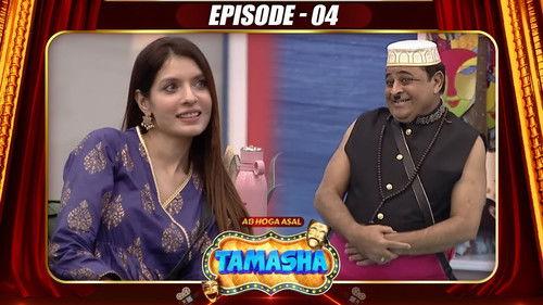 Tamasha Season 1 Episode 4 - Episode 4