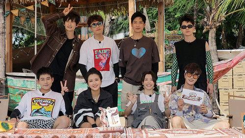 Go for Happiness Season 2 Episode 11 - Episode 11