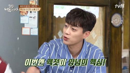 Home Food Rescue Season 3 Episode 11 - Episode 11