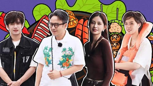 Go Where Flavors of Hunan Abound Season 3 Episode 11 - Episode 11