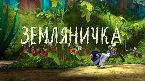 Leo and Tig Season 3 Episode 4 - Episode 4