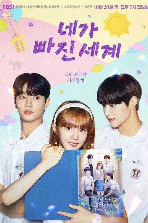 Fall For You poster