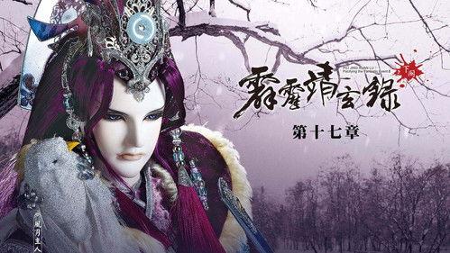 Pili Season 74 Episode 17 - Episode 17