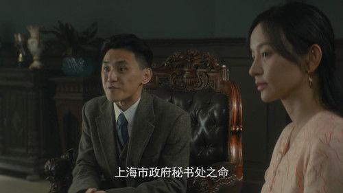 Fearless Whispers Season 1 Episode 16 - Episode 16