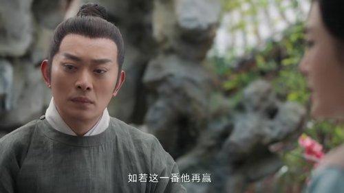 The Ingenious One Season 1 Episode 17 - Episode 17