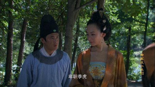 Amazing Detective Di Renjie Season 3 Episode 20 - Episode 20