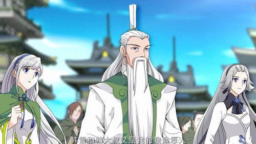 斗破苍穹-动态漫画 Season 4 Episode 6 - Episode 6