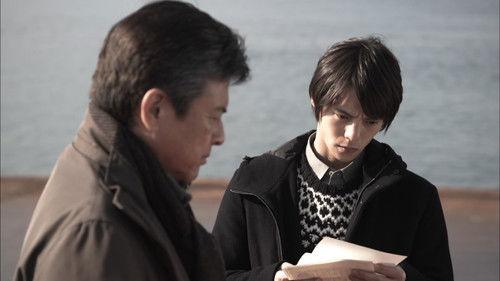 Testimony of N Season 1 Episode 9 - Episode 9