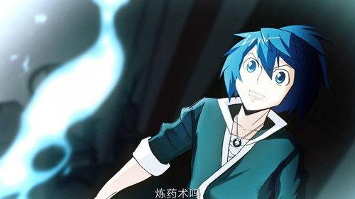 斗破苍穹-动态漫画 Season 1 Episode 4 - Episode 4