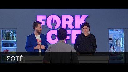 Sauté Season 1 Episode 2 - I thought nothing ends here