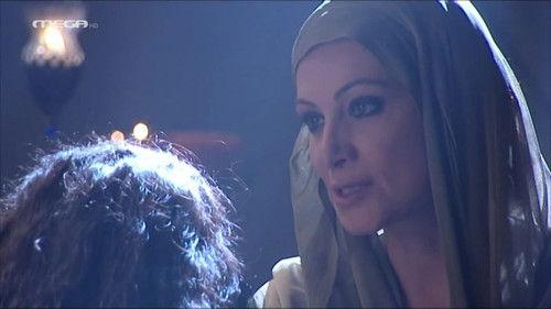 The Witches of Smyrna Season 1 Episode 3 - Episode 3