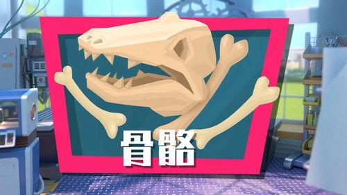 The Fixies Season 4 Episode 11 - Episode 11