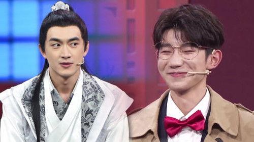 Trump Card Season 3 Episode 2 - Episode 2