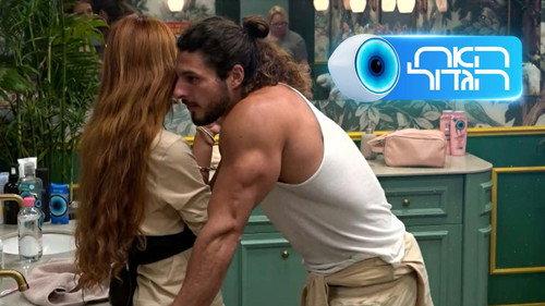 Big Brother Israel Season 16 Episode 6 - Episode 6