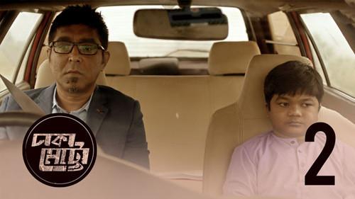 Background image for Bichchinnata