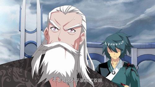 斗破苍穹-动态漫画 Season 2 Episode 23 - Episode 23