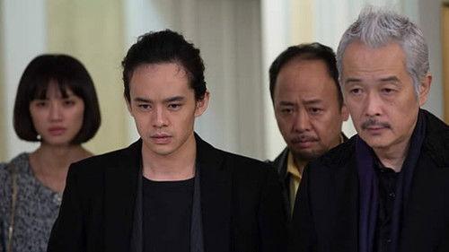 Silver and Gold Season 1 Episode 10 - Episode 10