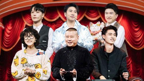 Joyful Comedians Season 7 Episode 8 - Episode 8