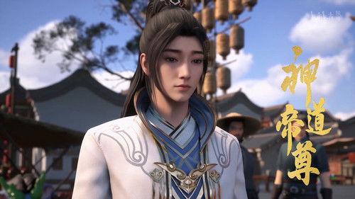 Divine Lord of the Heavens Season 1 Episode 24 - Episode 24