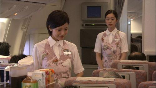 Background image for First Flight... Love of Two People