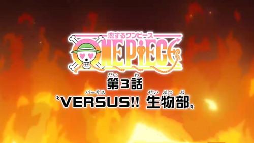 One Piece in Love Season 1 Episode 3 - Versus!! The Biology Club